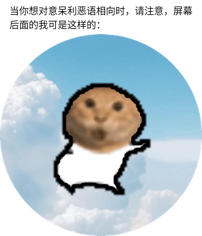 meme bully_me